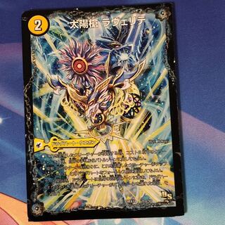 太陽槍 ラヴェリテ｜白夜教会 ブランノワール｜日蝕の精霊龍 ソレイルノワール