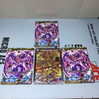 卍月 ガ・リュザーク 卍｜卍・獄・殺