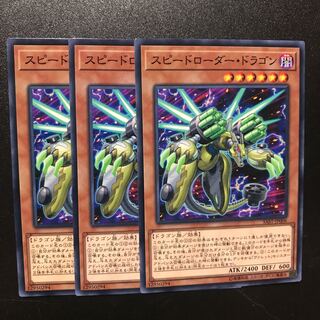 スピードローダー・ドラゴン N