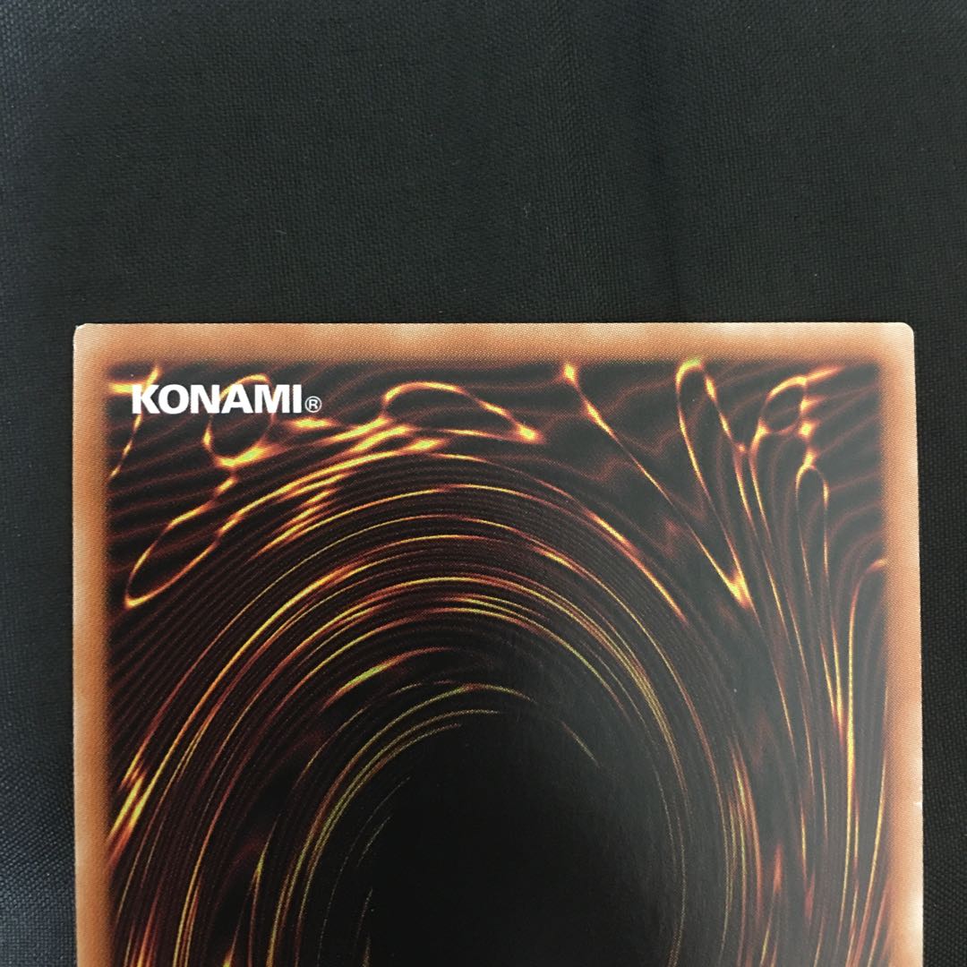 傷あり 禁じられた一滴 SR