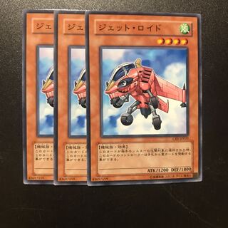 ジェット・ロイド N