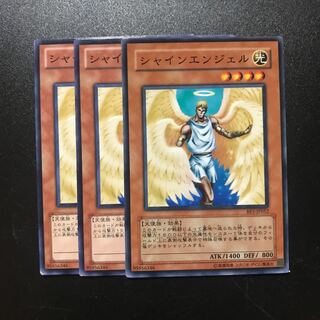 シャインエンジェル N