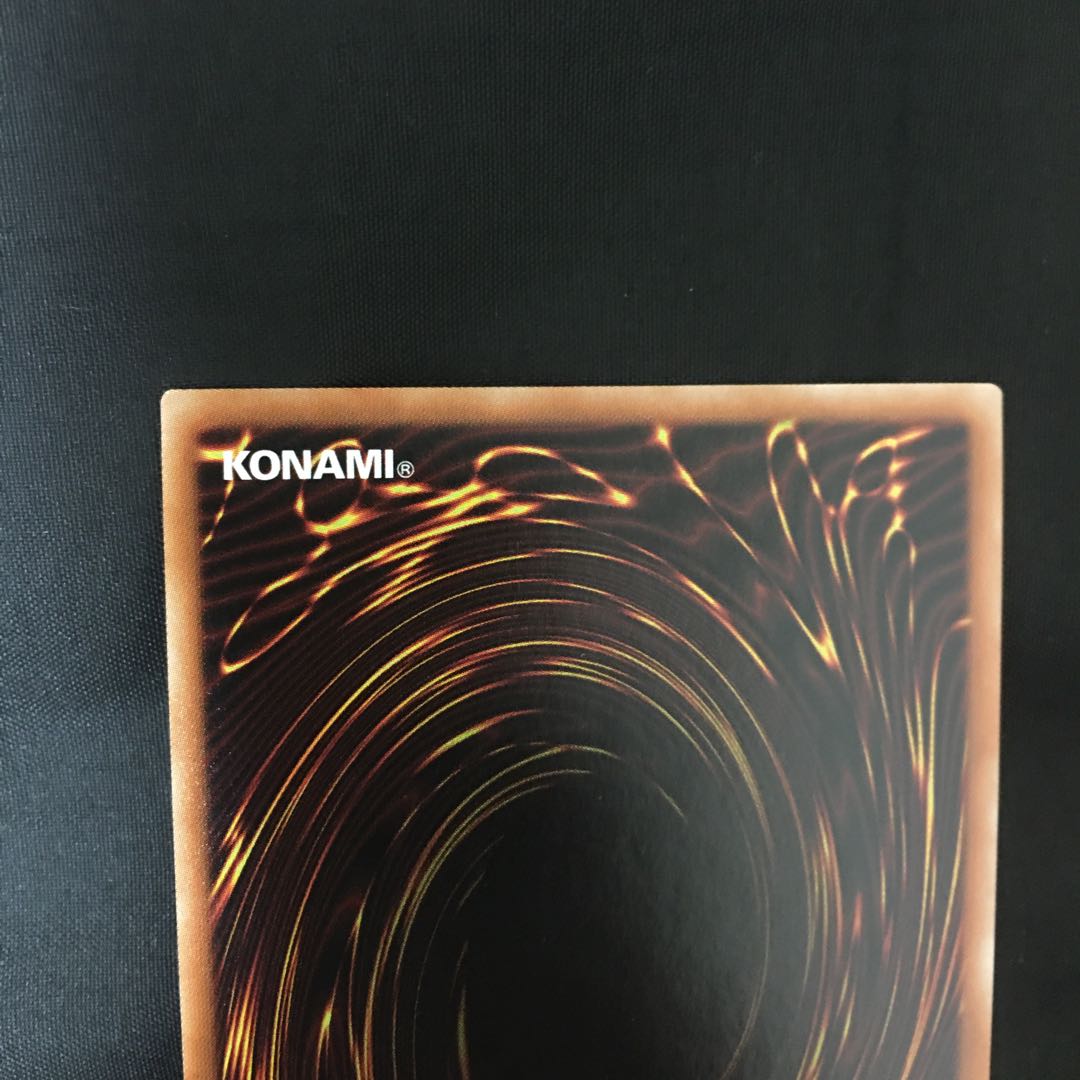 禁じられた一滴 SR