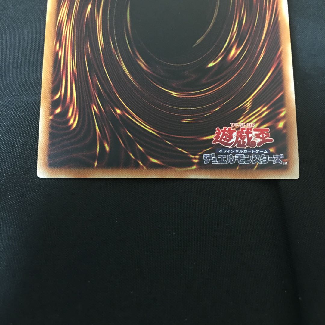 禁じられた一滴 SR