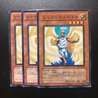 シャインエンジェル N