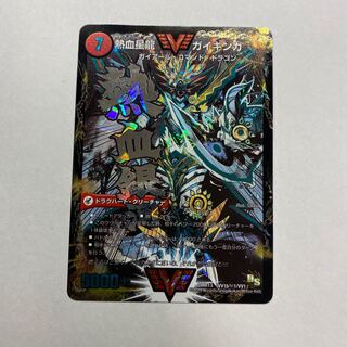 【状態良】銀河大剣 ガイハート｜熱血星龍 ガイギンガ