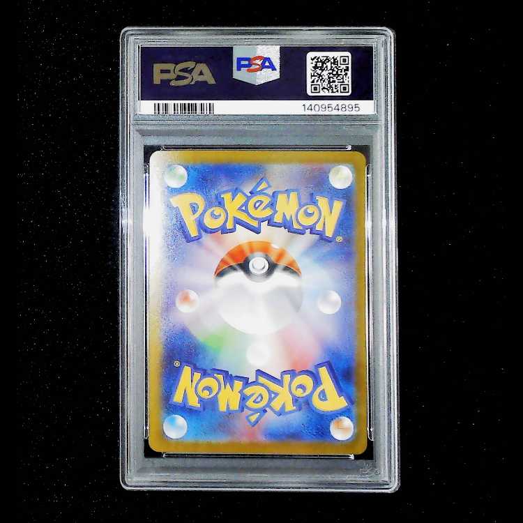 [PSA10] Mega Latiasex RR 049/063 1枚