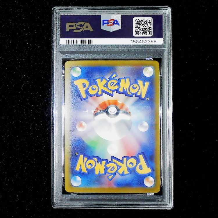 [PSA10] Mega Gengarex MA 230/193 1枚