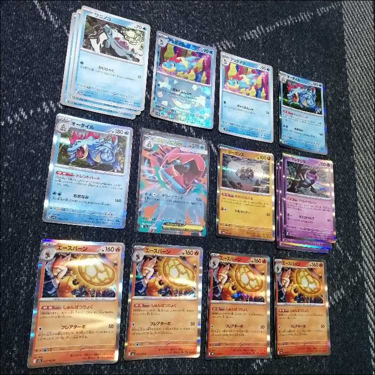 ポケモンカード　デッキ　メガオーダイルex　ネオアッパー　[05419] 1枚