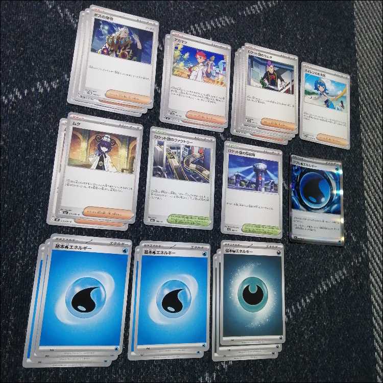 ポケモンカード　デッキ　メガオーダイルex　ネオアッパー　[05419] 1枚