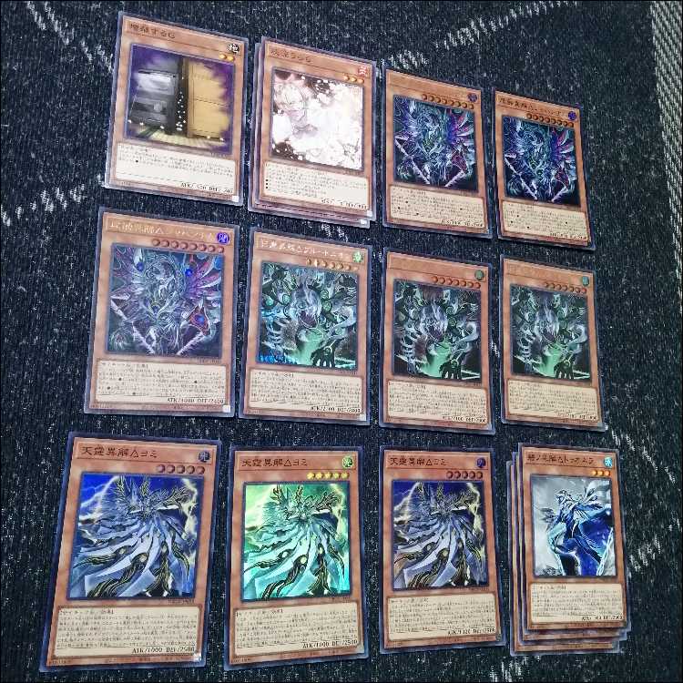 遊戯王　デッキ　異解Δ　ゲヘナ　ヨミ　シェオル　[05424] 1枚