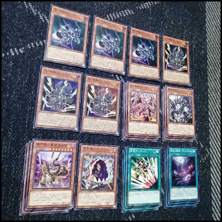 遊戯王　デッキ　異解Δ　ゲヘナ　ヨミ　シェオル　[05424] 1枚