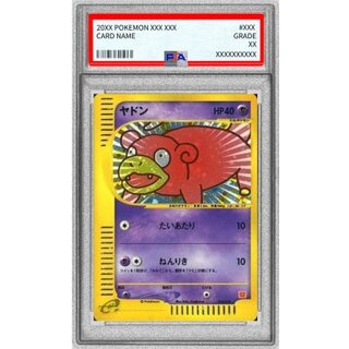 [PSA 9 Certified] Slowpoke (McDonald's) [-] {014/018} 1枚