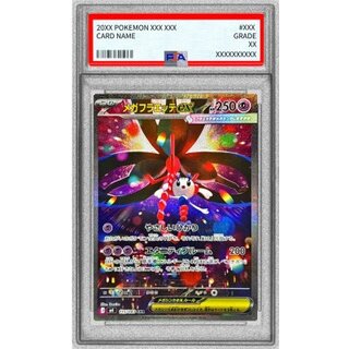 [PSA10 Certified] Mega Floetteex [SAR] {115/083} 1枚