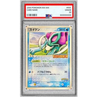 [PSA10 Graded] Suicune [P] {039/PCG-P} 1枚