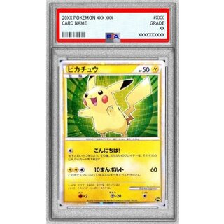 [PSA8 Certified] Pikachu (Japanese / Green Background) [-] {PW} 1枚
