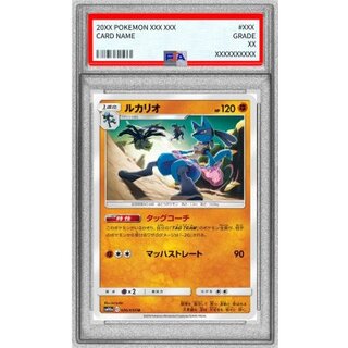 [PSA10 Graded] Lucario [U] {026/054} 1枚