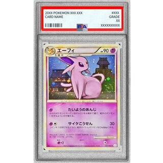 [PSA10 Certified] Espeon [★] {024/080} 1枚