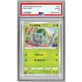 [PSA10 Certified] Bulbasaur [C] {001/071} 1枚