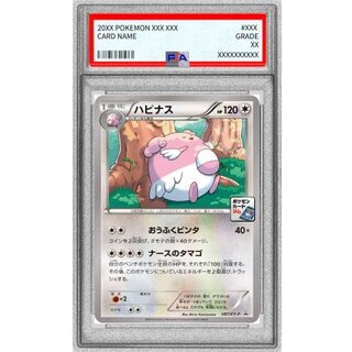 [PSA 10 Certified] Blissey [P] {087/XY-P} 1枚
