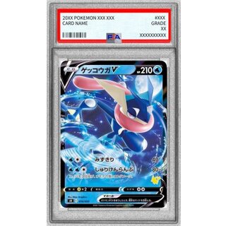 [PSA10 Certified] GreninjaV (Standard Version / Pikachu Logo) [-] {014/053} 1枚