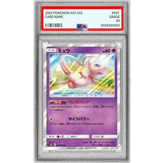[PSA10 Certified] Mew [R] {037/095} 1枚