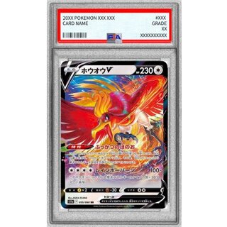 [PSA10 Graded] Ho-OhV [RR] {055/068} 1枚