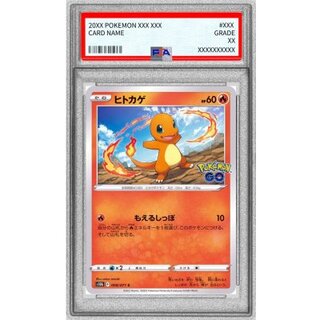 [PSA 10 Certified] Charmander [C] {008/071} 1枚