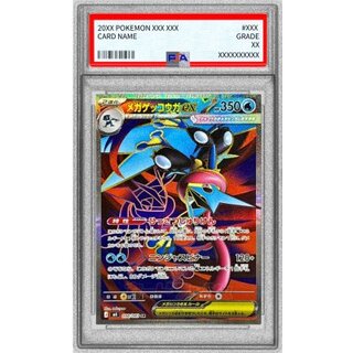 [PSA10 Graded] Mega Greninjaex [SR] {098/083} 1枚