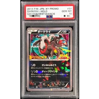 [PSA10 Graded] Darkrai [P] {037/XY-P} 1枚
