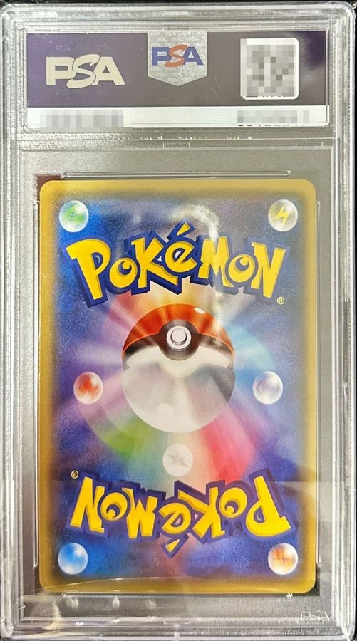 [PSA10 Certified] Sakura Afro Pikachu [P] {211/SM-P} 1枚