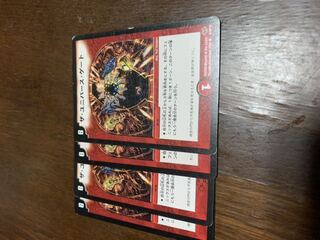 ザ・ユニバース・ゲート　