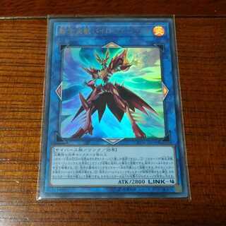 転生炎獣パイロ・フェニックス CHIM-JP039