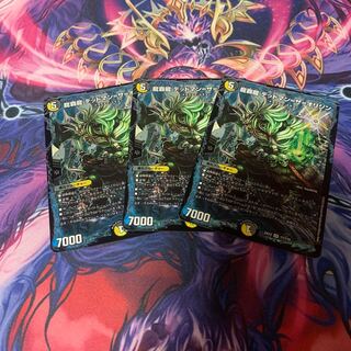 龍覇龍 デッドマン=ザ=オリジン