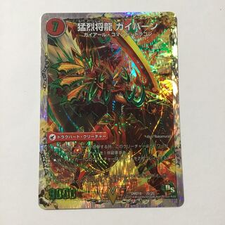 将龍剣 ガイアール｜猛烈将龍 ガイバーン(スーパーデッキ仕様)