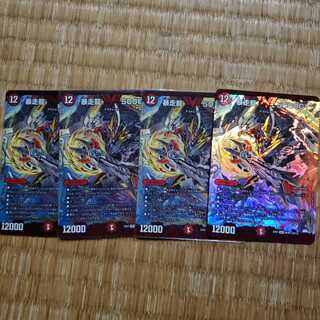 【即日発送】暴走龍 5000GT 4枚