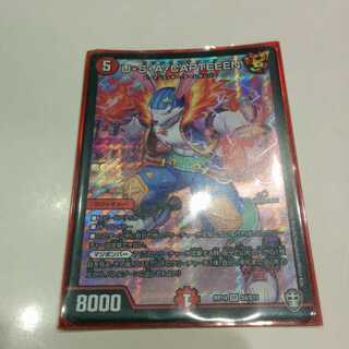 U・S・A・CAPTEEEN