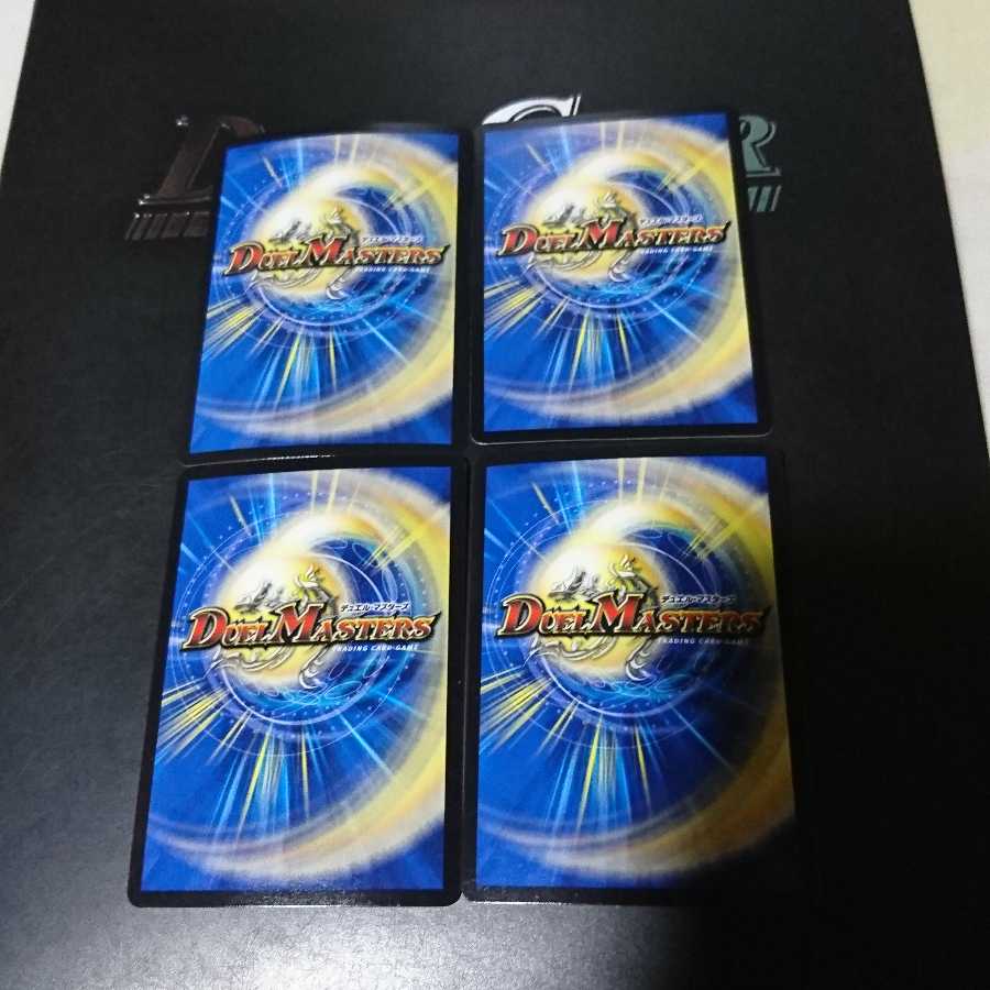 剛撃古龍テラネスク