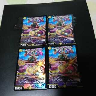 無限銀河ジ・エンド・オブユニバース