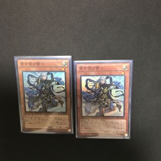 青き眼の賢士　×2