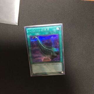 ハーピィの羽根帚　オベリスク