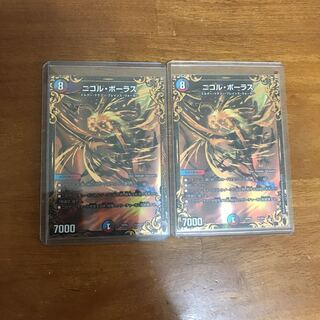 ニコル・ボーラス(ウルトラゴールデンカード仕様)