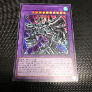 神・スライム UR