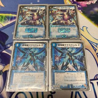 ルナ・コスモビュー