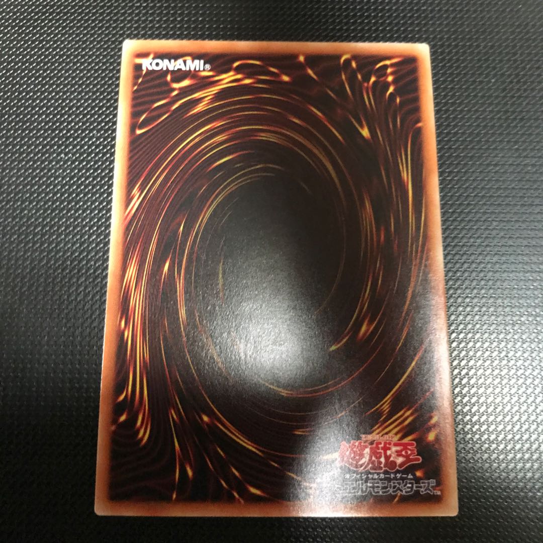 マジシャンズ・ソウルズ SR