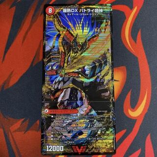 爆熱剣 バトライ刃/爆熱天守 バトライ閣/爆熱DX バトライ武神