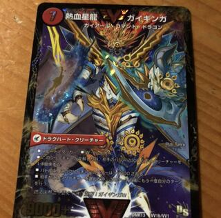 銀河大剣 ガイハート｜熱血星龍 ガイギンガ