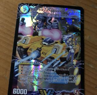 アクア・アタック＜BAGOOON･パンツァー＞