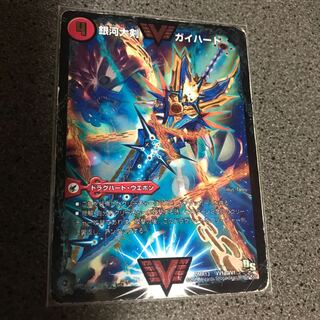 銀河大剣 ガイハート｜熱血星龍 ガイギンガ