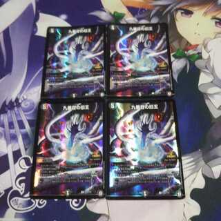 九番目の旧王(ザインティ・ザイン)プロモ 未使用